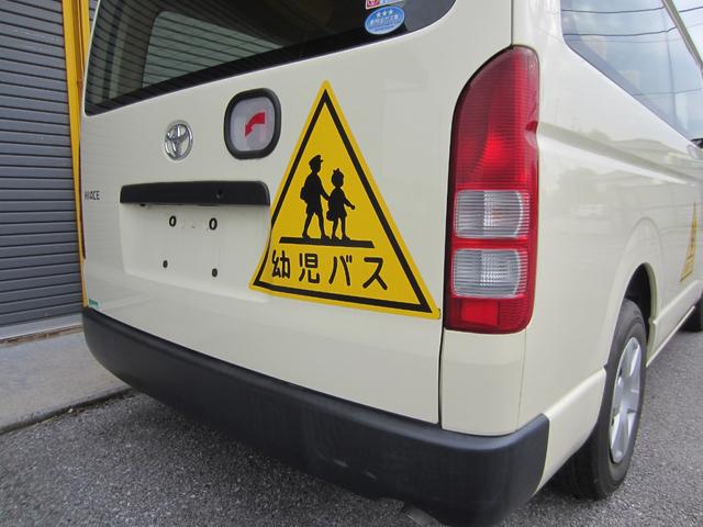 ハイエースワゴン 幼児バス/大人2人/園児12人/普通免許/置き去り防止装置/スクールバス(39枚目)