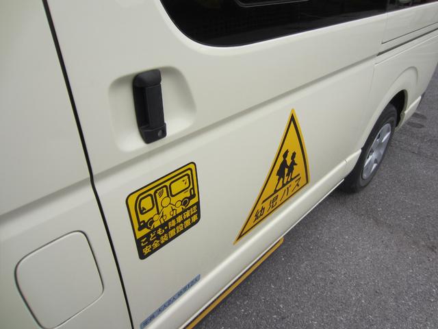 ハイエースワゴン 幼児バス/大人2人/園児12人/普通免許/置き去り防止装置/スクールバス(61枚目)