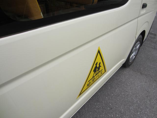 ハイエースワゴン 幼児バス/大人2人/園児12人/普通免許/置き去り防止装置/スクールバス(64枚目)