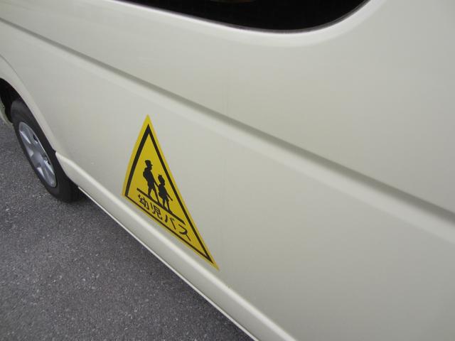 ハイエースワゴン 幼児バス/大人2人/園児12人/普通免許/置き去り防止装置/スクールバス(67枚目)