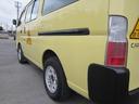 NISSAN CARAVAN COACH