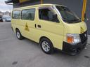 NISSAN CARAVAN COACH