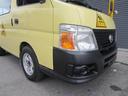 NISSAN CARAVAN COACH