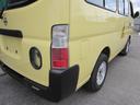 NISSAN CARAVAN COACH