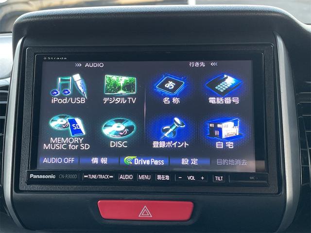 Ｎ－ＢＯＸカスタム Ｇ・ターボＡパッケージ　４ＷＤ　ターボ　両側パワースライド　プッシュスタート　キーレス　バックカメラ　地デジ　ナビ（32枚目）