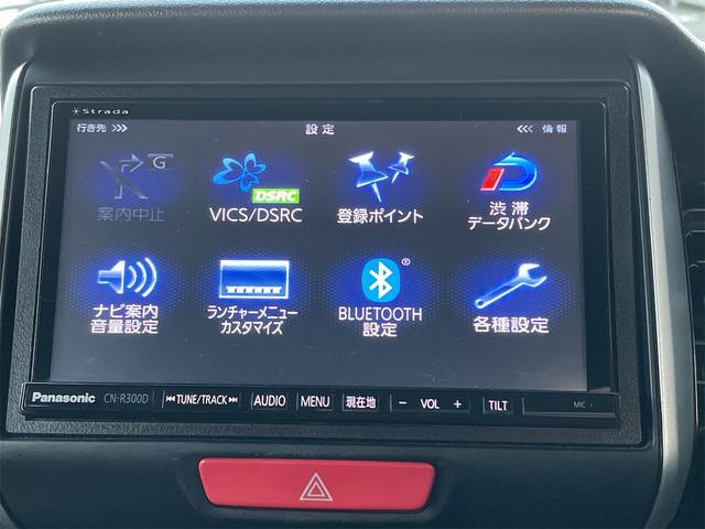 Ｎ－ＢＯＸカスタム Ｇ・ターボＡパッケージ　４ＷＤ　ターボ　両側パワースライド　プッシュスタート　キーレス　バックカメラ　地デジ　ナビ（33枚目）