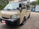 MAZDA BONGO VAN