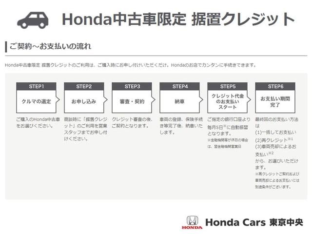 フィット １３Ｇ・Ｆコンフォートエディション　禁煙　横滑防止装置　シ－トヒ－タ－　キーレスエントリー　エアバッグ　スマートキー　衝突軽減　ＤＶＤ　パワーウインドウ　フルセグＴＶ　リヤカメラ　ＥＴＣ　オートエアコン　アイドリングストップ　記録簿（38枚目）