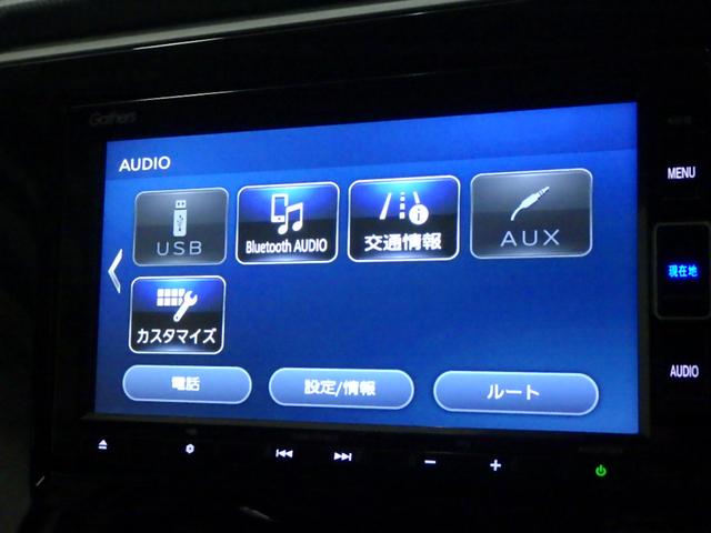 ステップワゴンスパーダ スパーダ・クールスピリットホンダセンシング 禁煙前後ドラレコ 前席両側シートヒーター トリプルゾーンコントロールフルオートエアコン 調光機能付LEDルームランプマップランプ ロールサンシェイド付両側パワースライドドア 本革巻ステアリング 禁煙車(8枚目)