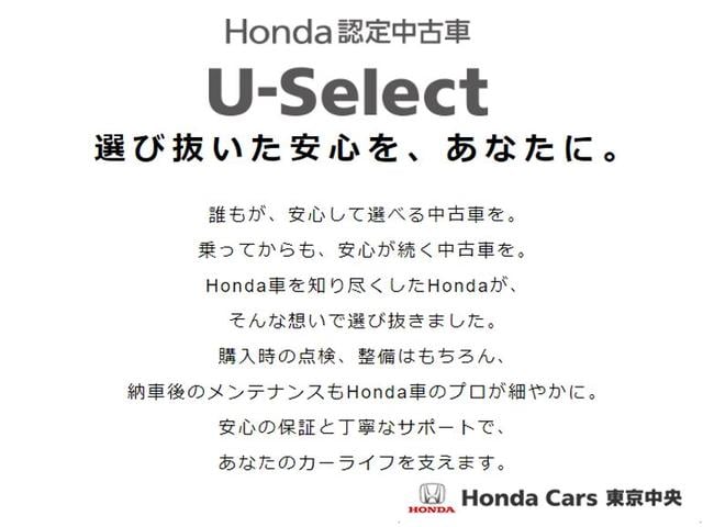 購入時の点検、整備はもちろん、納車後のメンテナンスもＨｏｎｄａ車のプロが細やかに。安心の保証と丁寧なサポートで、あなたのカーライフを支えます。　※一部Ｓｅｌｃｔではない車輌もございます。