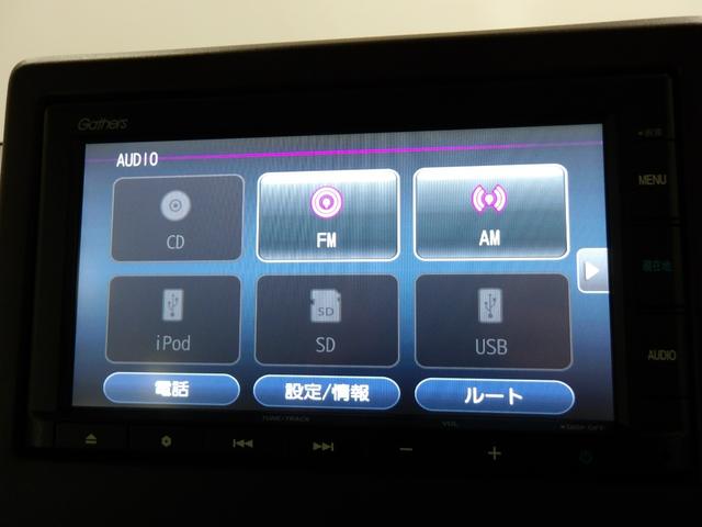 Ｎ－ＢＯＸ ＥＸ　純正前後ドラレコ　助手席スーパースライドシート　オートリトラミラー　プラズマクラスター技術搭載フルオートエアコン　ロールサンシェイド付両側パワースライドドア　前席両側シートヒーター　禁煙ワンオーナー車（7枚目）