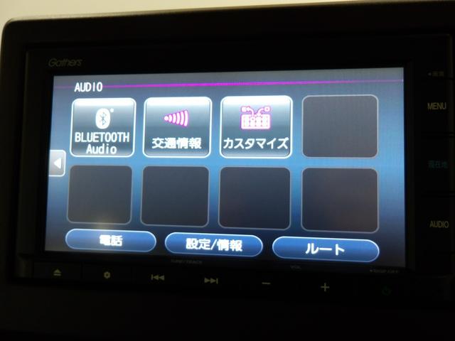 Ｎ－ＢＯＸ ＥＸ　純正前後ドラレコ　助手席スーパースライドシート　オートリトラミラー　プラズマクラスター技術搭載フルオートエアコン　ロールサンシェイド付両側パワースライドドア　前席両側シートヒーター　禁煙ワンオーナー車（8枚目）