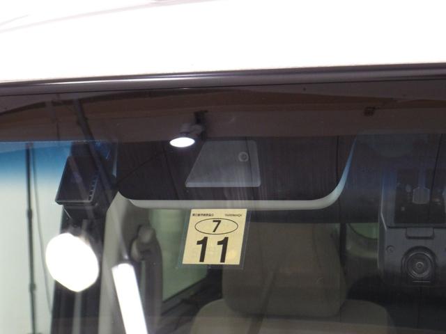 Ｎ－ＢＯＸ ＥＸ　純正前後ドラレコ　助手席スーパースライドシート　オートリトラミラー　プラズマクラスター技術搭載フルオートエアコン　ロールサンシェイド付両側パワースライドドア　前席両側シートヒーター　禁煙ワンオーナー車（20枚目）