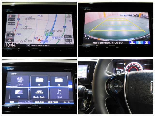 アブソルート・Ｘホンダセンシング　禁煙　カーテンエアバッグ　電動シート　スマートキー　ＤＶＤ再生可　イモビライザー　ＬＥＤヘッドライト　キーフリー　両側パワスラドア　記録簿　オートエアコン　エアバッグ　ドラレコ　横滑り防止　ナビＴＶ(8枚目)