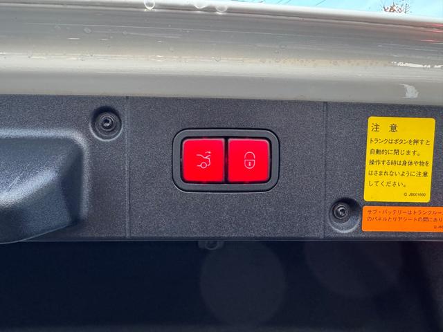 パワートランク