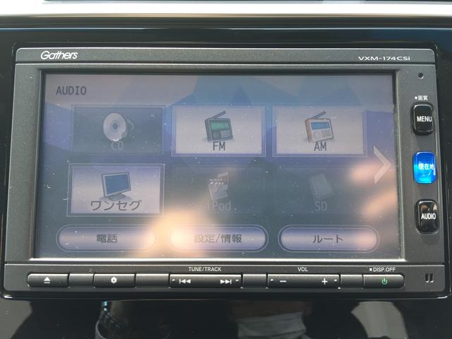 13G Lパッケージ 純正メモリナビ フルセグ クルコン(12枚目)