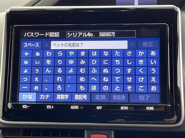 ハイブリッドＺＳ　煌　純正９型メモリナビ（ＣＤ　ＤＶＤ　ＢＴ　フルセグ）　トヨタセーフティセンス　バックカメラ　ドライブレコーダー　両側パワースライドドア　クルーズコントロール　ＥＴＣ　ＬＥＤヘッドライト　スマートキー(5枚目)