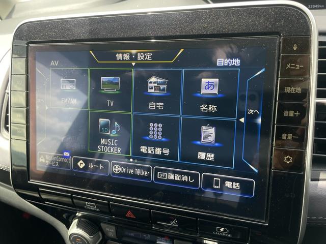 セレナ ｅ－パワー　ハイウェイスターＶ　純正ナビ　全方位カメラ　両側パワスラ　後席モニター　前後コーナーセンサー　クルーズコントロール　ＥＴＣ　電格ミラー　ステアリングスイッチ　スマートキー　純正フロアマット　プッシュスタート（4枚目）