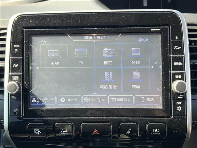 セレナ e-パワー ハイウェイスターV 純正9インチナビ 全方位 プロパイロット ドライブレコーダー 両側パワースライドドア フリップダウンモニター シートヒーター 自動パーキングアシスト 電子パーキング コーナーセンサー LED ETC(6枚目)