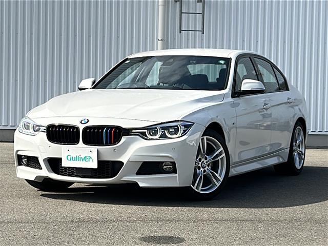 3シリーズ 320i Mスポーツ クルーズコントロール ドライブレコーダー バックカメラ クリアランスソナー ETC BSM LED 純正18インチAW シートヒーター パワーシート シートメモリー 保証書 取扱説明書(33枚目)