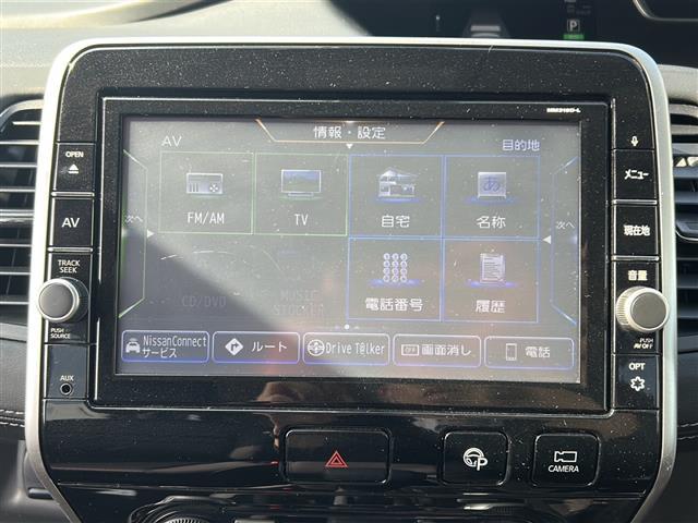 セレナ ハイウェイスター VセレクションII 純正ナビ 衝突軽減ブレーキ LEDライト レーダークルーズコントロール バックカメラ ETC ドライブレコーダー 両側電動スライドドア コーナーセンサー フォグランプ スマートキー 純正16インチAW(5枚目)