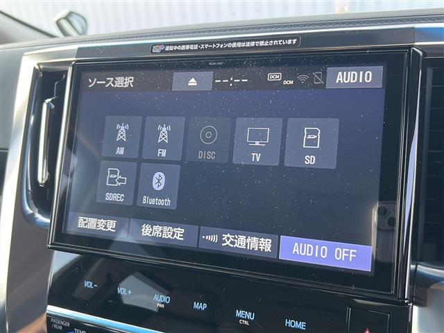 アルファード 2.5S Cパッケージ ワンオーナー ドライブレコーダー フリップダウン 純正ナビ 両側パワースライドドア パワーバックドア ETC Bluetooth パワーシート シートメモリー シートヒーター エアシート 保証書 取説(3枚目)