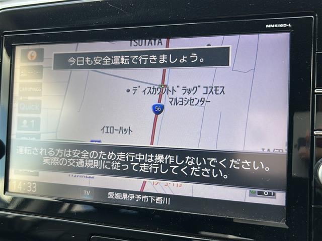 セレナ ハイウェイスター 純正9インチナビ 全方位 バックカメラ フリップダウンモニター 片側パワースライドドア エマージェンシー セーフティーパック ETC LED コーナーセンサー パーキングアシスト 保証書 取扱説明書(5枚目)