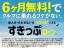 【すきっぷローン】支払開始日を最大6ヶ月先伸ばしにできる商品です。最大6ヶ月お支払いを”すきっぷ’できる「すきっぷローン」もご利用可能です!!お気軽に伊予松前店にお問い合わせください!