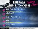 ＬＩＢＥＲＡＬＡでは安心してお乗りいただける輸入車を全国のお客様にご提案、ご提供してまいります。