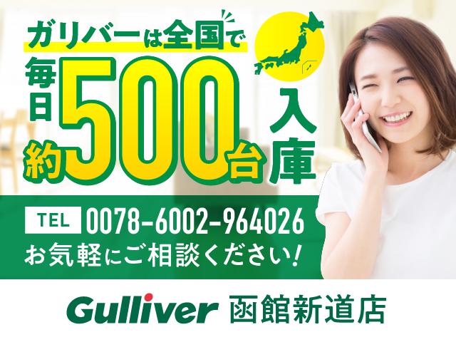 デリカＤ：５ Ｐ　ナビ／フルセグＴＶ／ドライブレコーダー／全周囲カメラ／後席モニター／ＥＴＣ／衝突軽減システム／レーンキープアシスト／パワーバックドア／パワーシート／パドルシフト／サイドステップ／スペアキー（2枚目）