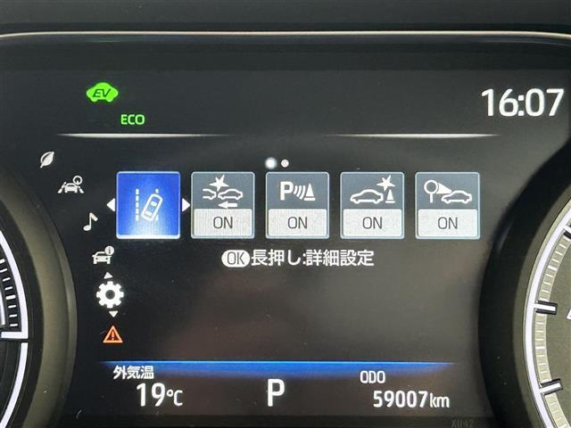 ハリアーハイブリッド Ｇ　ディスプレイオーディオ／モデリスタエアロ／バックカメラ／パワーバックドア／デジタルインナーミラー／クルーズコントロール／コーナーセンサー／レーンキープアシスト／オートハイビーム／純正アルミホイール（16枚目）