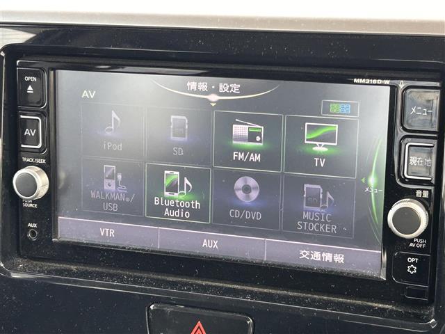 デイズルークス ハイウェイスター X 純正メモリナビ/フルセグTV/アラウンドビューモニター/ETC/片側パワースライドドア/エマージェンシーブレーキ/横滑り防止装置/純正HIDヘッドライト/スマートキー/エンジンプッシュスタート(7枚目)