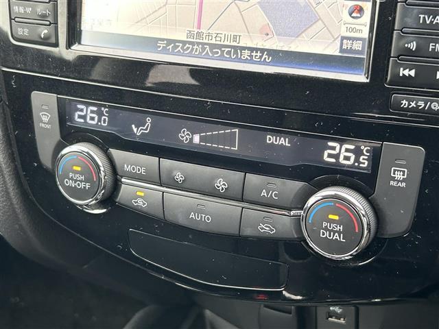 エクストレイル 20X 日産純正ナビ/フルセグTV/TVキャンセラー/夏冬タイヤ/社外ドライブレコーダー/社外エンジンスターター/デジタルインナーミラー/全方位カメラ/寒冷地仕様/パワーバックドア/プロパイロット(9枚目)