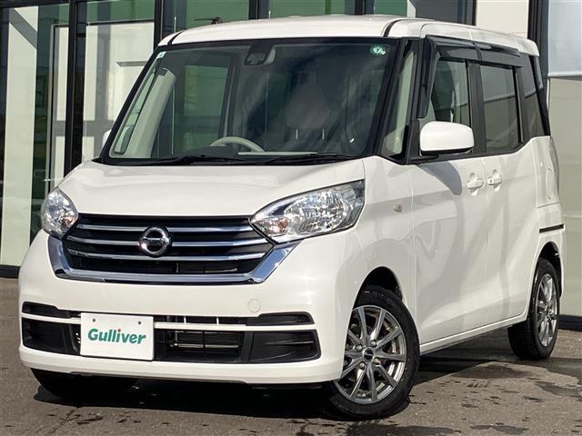 デイズルークス Ｘ　バックカメラ／片側パワースライドドア／アイドリングストップ／衝突軽減ブレーキ／ＡＢＳ／フロアマット／プッシュスタート／スマートキー／スペアキー／ワンオーナー／／保証書／取扱説明書（38枚目）