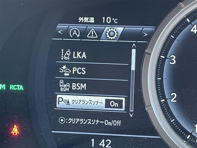 RX RX200t Fスポーツ 純正ナビ/フルセグTV/ドライブレコーダー/バックカメラ/シートヒーター/ベンチレーション/電動リアゲート/ブラインドスポットモニター/クルーズコントロール/ヘッドアップディスプレイ/コーナーセンサー(6枚目)