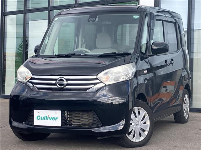 デイズルークス X Vセレクション+セーフティII 全周囲カメラ/エンジンスターター/衝突軽減ブレーキ/パワースライドドア/アイドリングストップ/電格ミラー/スマートキー/プッシュスタート/横滑り防止装置/ドアバイザー/純正フロアマット(40枚目)