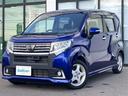 せっかく見つけたお気に入りの1台を遠いからとあきらめてほしくない!遠方でも陸送納車承れます。