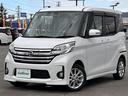 ハイウェイスター X 純正メモリナビ/フルセグTV/アラウンドビューモニター/ETC/片側パワースライドドア/エマージェンシーブレーキ/横滑り防止装置/純正HIDヘッドライト/スマートキー/エンジンプッシュスタート(37枚目)