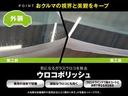 ◆ガリバーの残価設定型ローン『楽のり+』!!通常ローンより月々のお支払いを『楽』にすることができワンランク上のおクルマをご検討いただけます。詳細に関しては店舗までお気軽にご相談下さい。