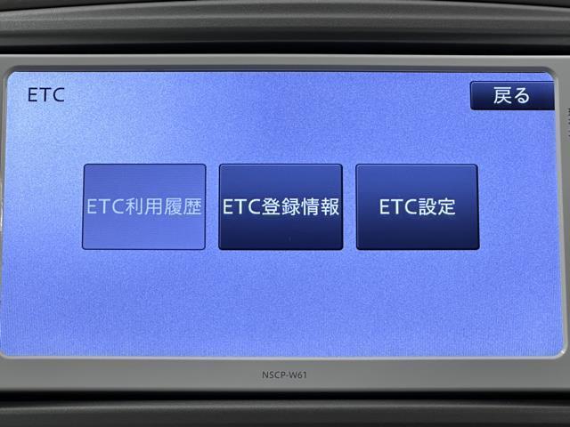 ヴィッツ Ｕ　ワンオーナー車　パワステ　オートエアコン　バックモニター　ワンセグＴＶ　スマートキー　ＥＴＣ　パワーウィンドウ　盗難防止システム　ＡＢＳ　メモリーナビ　記録簿（8枚目）