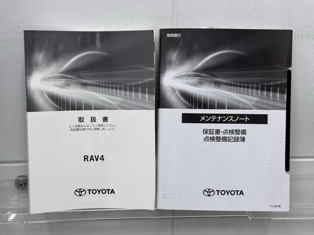 ＲＡＶ４ アドベンチャー　オフロードパッケージ　寒冷地　１００Ｖ電源　パワーウインドウ　ＡＡＣ　アルミホイール　記録簿付　キーフリー　ＬＥＤランプ　クルコン　スマートキ　ミュージックプレイヤー接続可　運転席パワーシート　横滑り防止装置　ＡＢＳ　ＰＳ（20枚目）