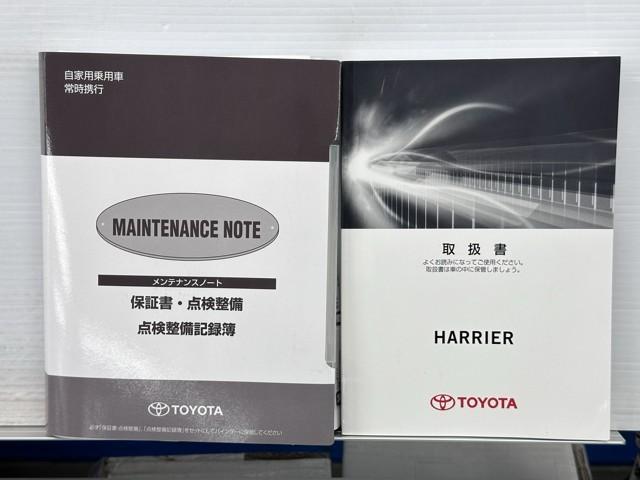 ハリアー エレガンス　ＰＣＳ　ワンオーナー　ＬＥＤライト　サイドエアバッグ　フルタイム４ＷＤ　オートエアコン　運転席パワーシート　横滑り防止装置　盗難防止システム　スマートキー　エアバッグ　パワーウインドウ　ＥＴＣ車載器（20枚目）