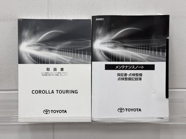 カローラツーリング ハイブリッド G-X プラス DVD再生 LEDヘッドライト ナビ&TV 横滑り防止装置 盗難防止システム Bカメラ オートクルーズ キーフリー フルセグTV メモリナビ 記録簿 オートエアコン ミュージックプレイヤー接続可(21枚目)