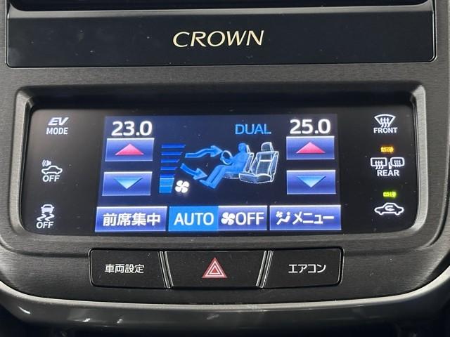 クラウンハイブリッド アスリート　エアバッグ　地デジＴＶ　横滑り防止　ＡＣ　ＤＶＤ再生　ＡＢＳ　キーフリー　スマートキー＆プッシュスタート　パワステ　オートクルーズ　ＥＴＣ付　ミュージックプレイヤー接続可　バックカメラ　メモリーナビ（10枚目）