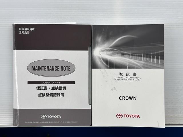 クラウンハイブリッド アスリート　エアバッグ　地デジＴＶ　横滑り防止　ＡＣ　ＤＶＤ再生　ＡＢＳ　キーフリー　スマートキー＆プッシュスタート　パワステ　オートクルーズ　ＥＴＣ付　ミュージックプレイヤー接続可　バックカメラ　メモリーナビ（20枚目）