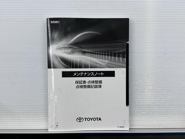 シエンタ Ｇ　クルーズＣ　盗難防止システム　Ｗ電動ドア　ＬＥＤ　バックガイドモニター　ドライブレコーダー　フルセグＴＶ　ＡＡＣ　ＥＴＣ車載器　ＰＳ　エアＢ　ＰＷ　３列シート　キーフリー　ウォークスルー　メモリーナビ（21枚目）