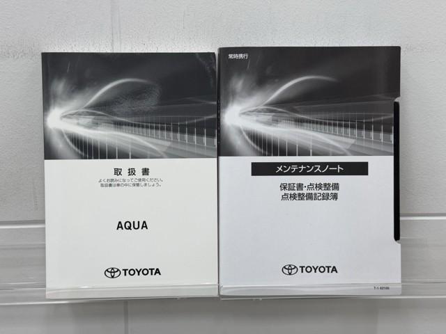 アクア G パノラミックモニター 衝突軽減ブレーキ メモリナビ アイドルストップ バックモニター LED クルーズコントロール スマートキー ETC車載器 AC100V ドライブレコーダー ナビ 整備記録簿(20枚目)