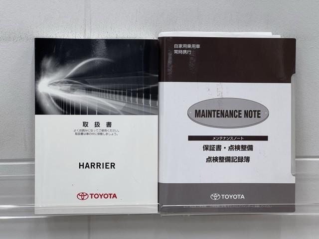 ハリアーハイブリッド エレガンス　フルセグテレビ　点検記録簿　サイドカーテンエアバック　イモビライザー　メモリナビ　ミュージックプレイヤー接続可　エアコン　Ｓキー　ＬＥＤヘッド　ＥＴＣ車載器　アルミ　ＡＢＳ　パワーウインドウ　キーレス（20枚目）