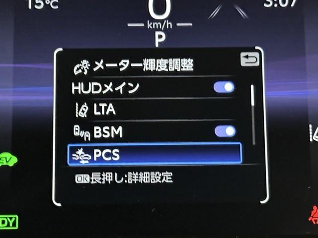 ハリアーハイブリッド Ｚ　レザーパッケージ　パノラマサンルーフ　地デジ　横滑防止　盗難防止システム　Ｂモニター　革　ＬＥＤライト　パワーウィンドウ　クルコン　スマートキ－　助手席エアバック　パワーシート　エアバッグ　点検記録簿　オートエアコン（11枚目）