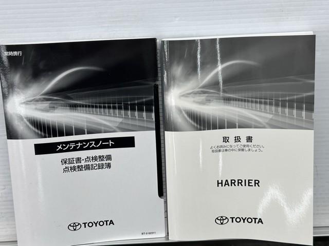 ハリアーハイブリッド Ｚ　レザーパッケージ　パノラマサンルーフ　地デジ　横滑防止　盗難防止システム　Ｂモニター　革　ＬＥＤライト　パワーウィンドウ　クルコン　スマートキ－　助手席エアバック　パワーシート　エアバッグ　点検記録簿　オートエアコン（20枚目）
